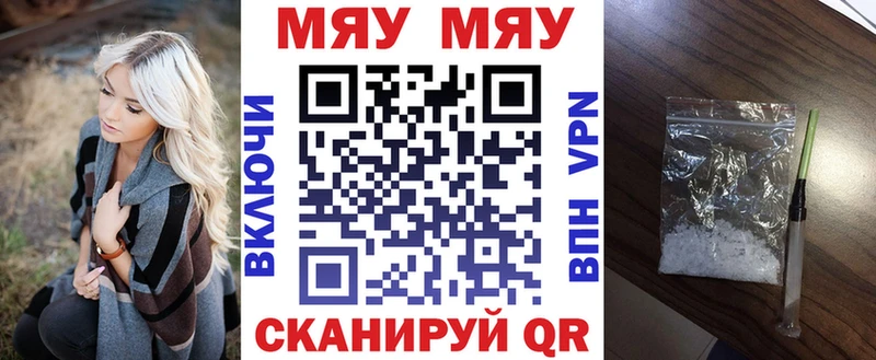Наркошоп Белокуриха Галлюциногенные грибы МЕФ АМФ