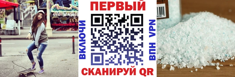 Амфетамин VHQ Белокуриха