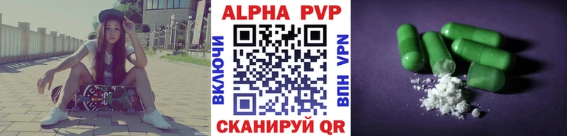 Alfa_PVP мука  Белокуриха 