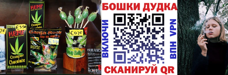 где можно купить наркотик  Белокуриха  площадка официальный сайт  Cannafood марихуана 