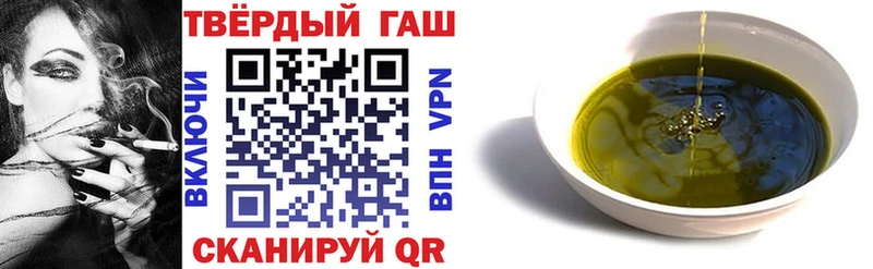даркнет сайт  Белокуриха  ГАШИШ 40% ТГК 