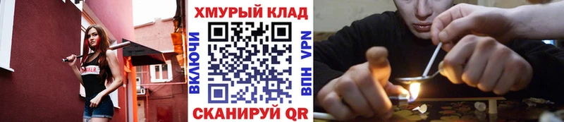 Героин Афган Белокуриха