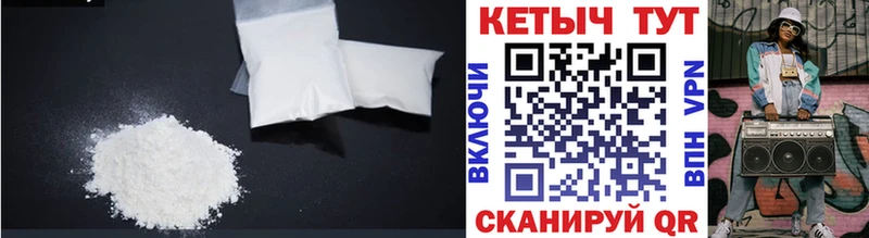 где можно купить наркотик  Белокуриха  КЕТАМИН ketamine 