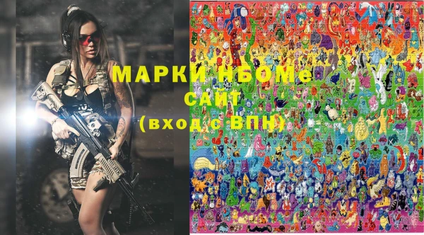 MESCALINE Белоозёрский