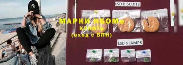 MESCALINE Лагань