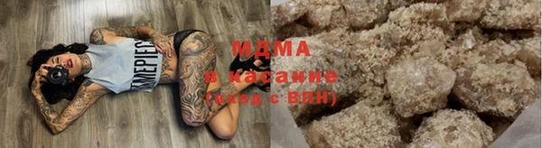 молекула духа Беломорск