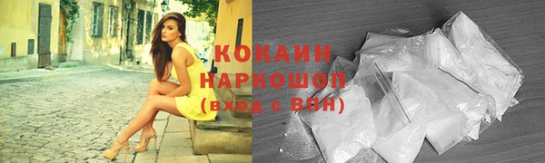 MESCALINE Белокуриха