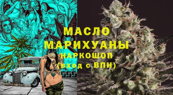 MESCALINE Белоозёрский