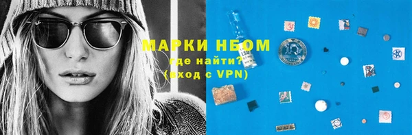 MESCALINE Белоозёрский