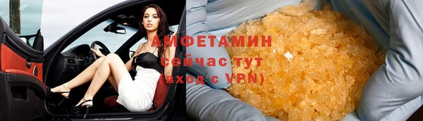 MESCALINE Белокуриха
