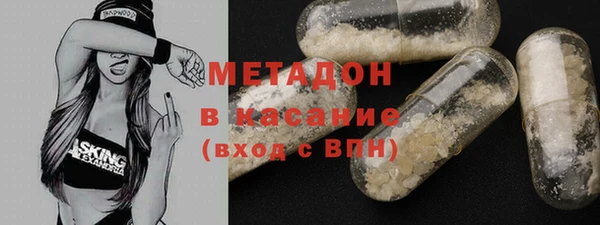 MESCALINE Белокуриха