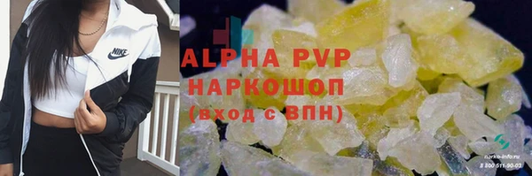 MESCALINE Белоозёрский