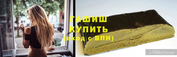 синтетический гашиш Бугульма