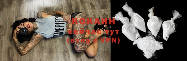 молекула духа Беломорск