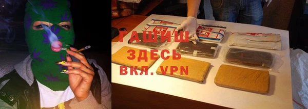 MESCALINE Белокуриха