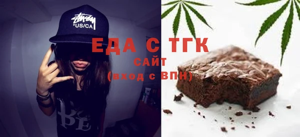 марихуана Балахна