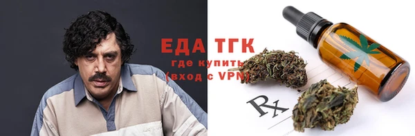 молекула духа Беломорск