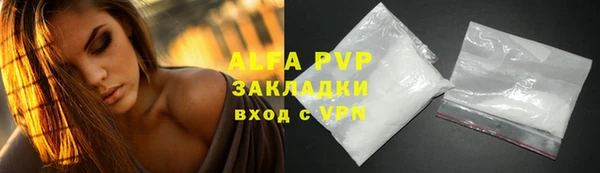 марихуана Балахна
