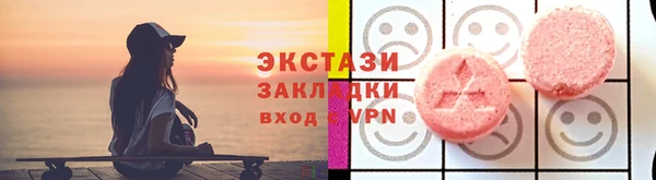 шишки Балабаново