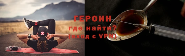 MESCALINE Белокуриха