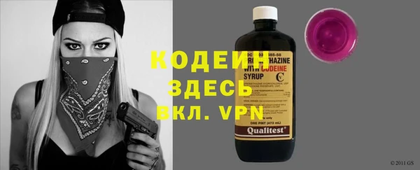 MESCALINE Белоозёрский
