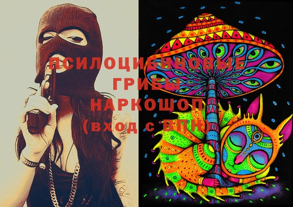 MESCALINE Белоозёрский