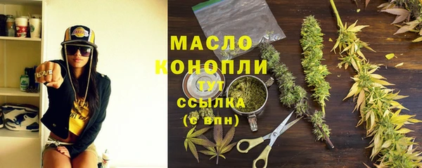 MESCALINE Белоозёрский