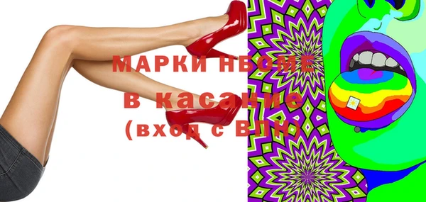MESCALINE Белоозёрский