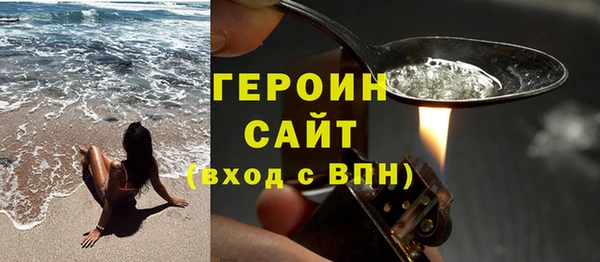 MESCALINE Белокуриха