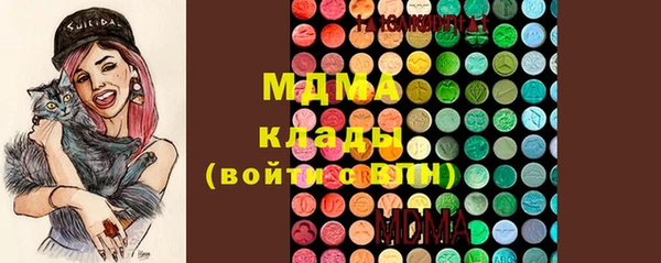 MESCALINE Белоозёрский