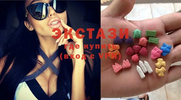 MESCALINE Белокуриха