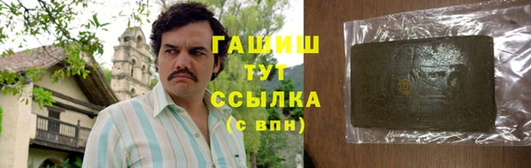 молекула духа Беломорск