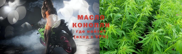 молекула духа Беломорск