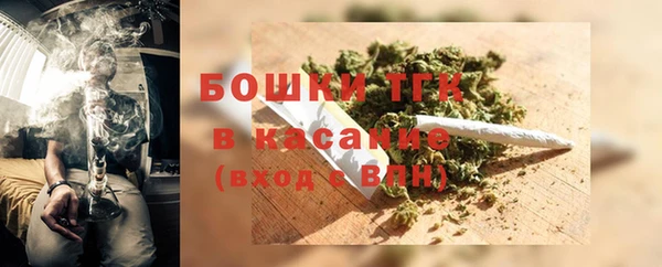 молекула духа Беломорск