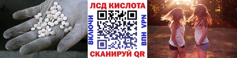 LSD-25 экстази кислота  omg маркетплейс  Белокуриха 