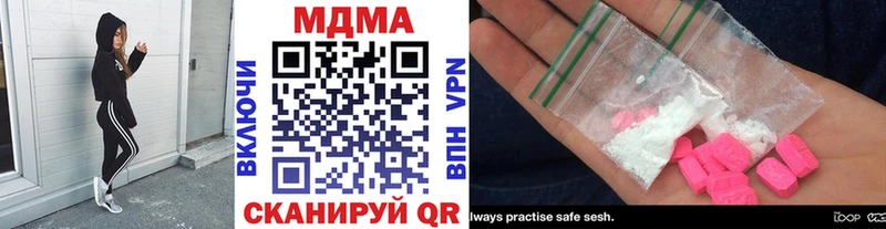 MDMA VHQ  наркота  Белокуриха 