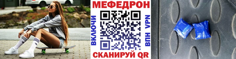 МЕФ мука Белокуриха