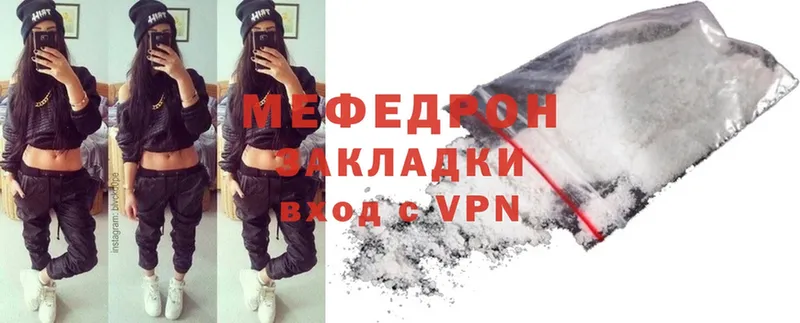 OMG маркетплейс  Белокуриха  МЯУ-МЯУ mephedrone 