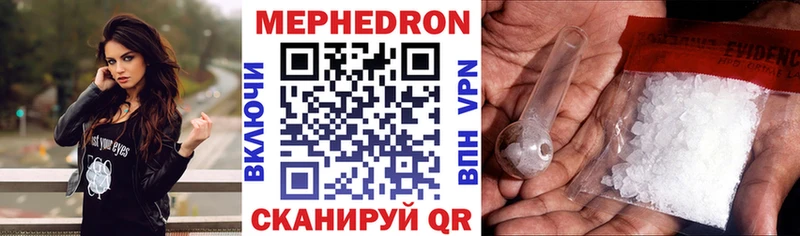 МЕФ кристаллы  гидра онион  Белокуриха 