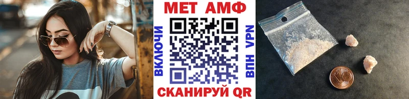 хочу наркоту  Белокуриха  Метамфетамин кристалл 