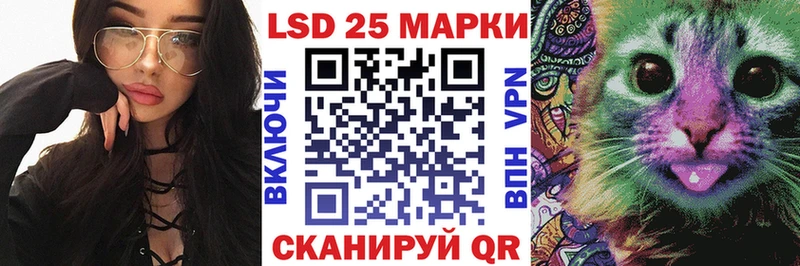 купить наркотик  Белокуриха  Марки 25I-NBOMe 1,5мг 